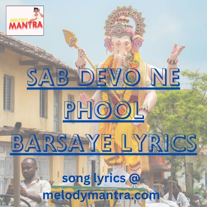 Sab Devo Ne Phool Barsaye Lyrics