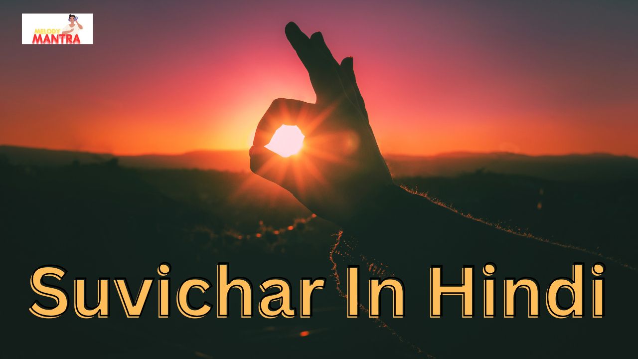 suvichar in hindi